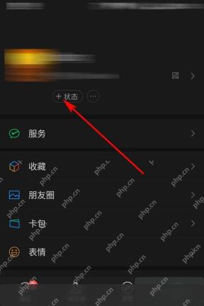 微信设置视频动态背景操作界面