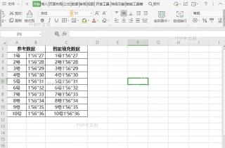 表格如何插入图片?入口位置