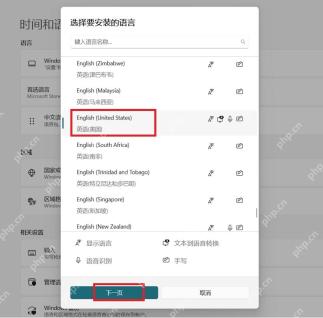 win11安全中心英文怎么改中文_win11安全中心中文显示恢复教程 - php中文网