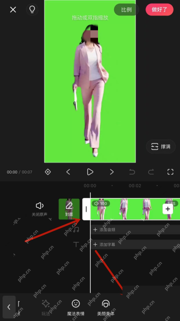 快影手机编辑界面:选中素材进入智能抠像