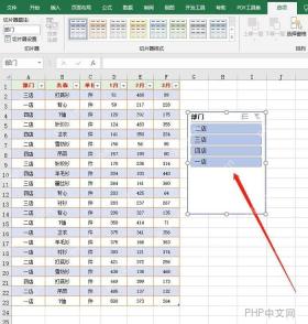 Excel 切片器插入后的筛选按钮效果