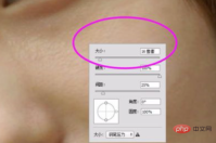 1565328399907479.png How to use PS to remove acne