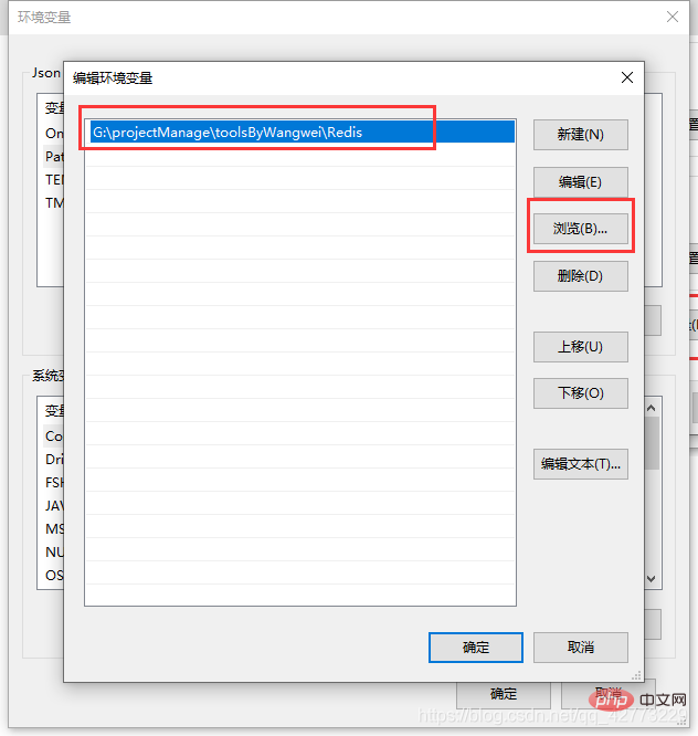 Redis 설치 후 환경 변수를 구성하는 방법