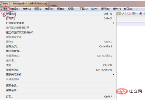 How to use the Chinese version of notepad