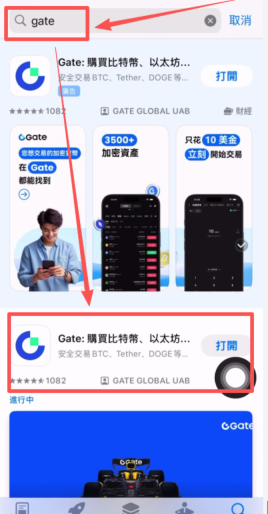 gate交易所官网下载入口【2026一键直达链接】 - php中文网