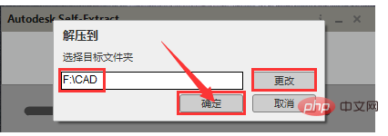 CAD のダウンロードとインストールの手順