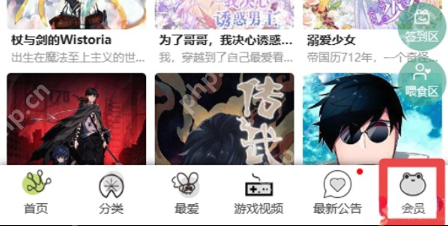 蛙漫2入口官网地址更新 漫蛙Manwa2正版阅读平台直达 - php中文网