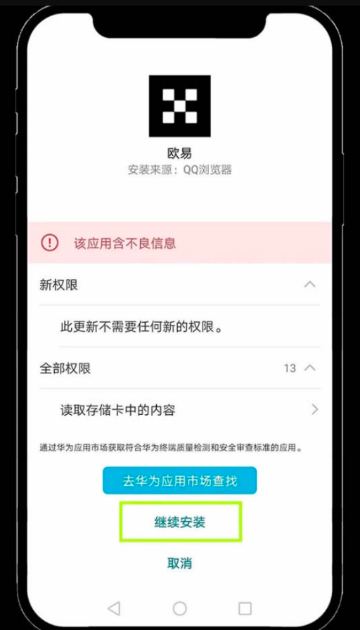 欧易OKX交易所下载 ouyi App v6.144.0最新安卓版 欧易OKX交易所下载 ouyi App v6.144.0最新安卓版