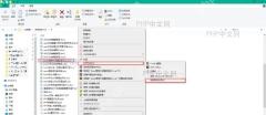 工作表右键打开方式菜单中选择其他应用的入口