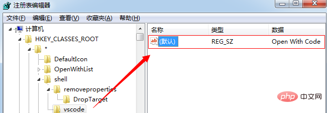 怎麼設定vscode右鍵快捷鍵開啟項目