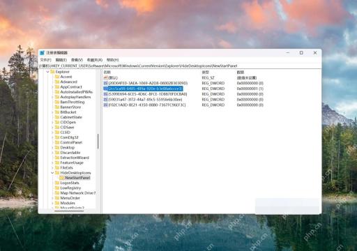 win11桌面的了解此图片怎么删除_win11桌面了解此图片图标移除步骤 - php中文网