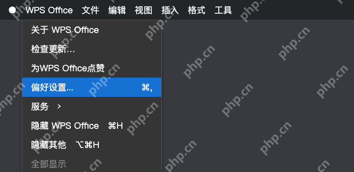 模拟 WPS Office for Mac:从WPS Office菜单打开偏好设置