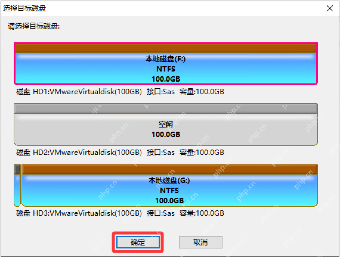 Windows中文 DiskGenius 系统迁移目标磁盘选择窗口显示目标硬盘列表,证明把 C 盘迁到固态前要先选准接收系统的 SSD。