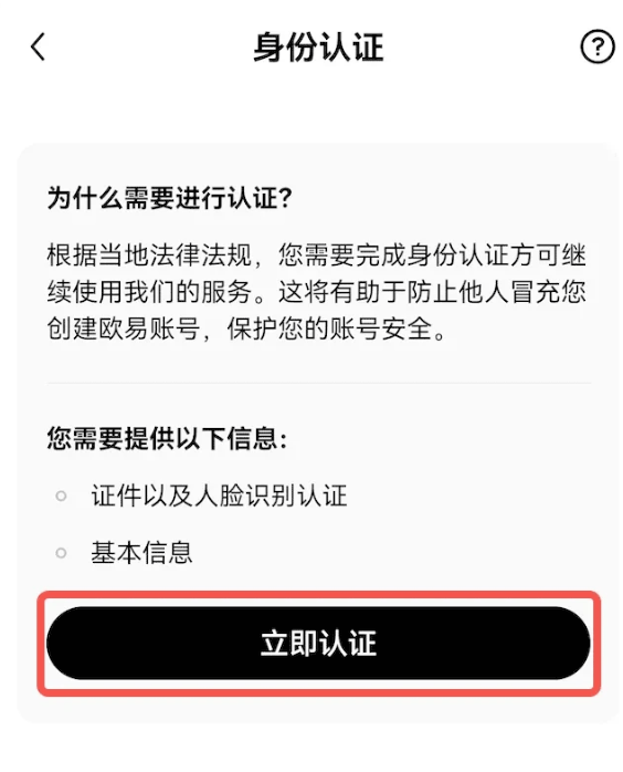 2025欧易OKX官网下载入口在哪?最新版APP安全获取方式 - php中文网