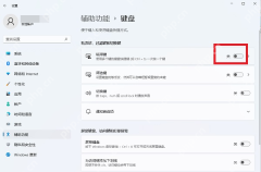 win11鼠标滚轮变成缩放怎么恢复_win11鼠标滚轮变成缩放的处理办法 - php中文网
