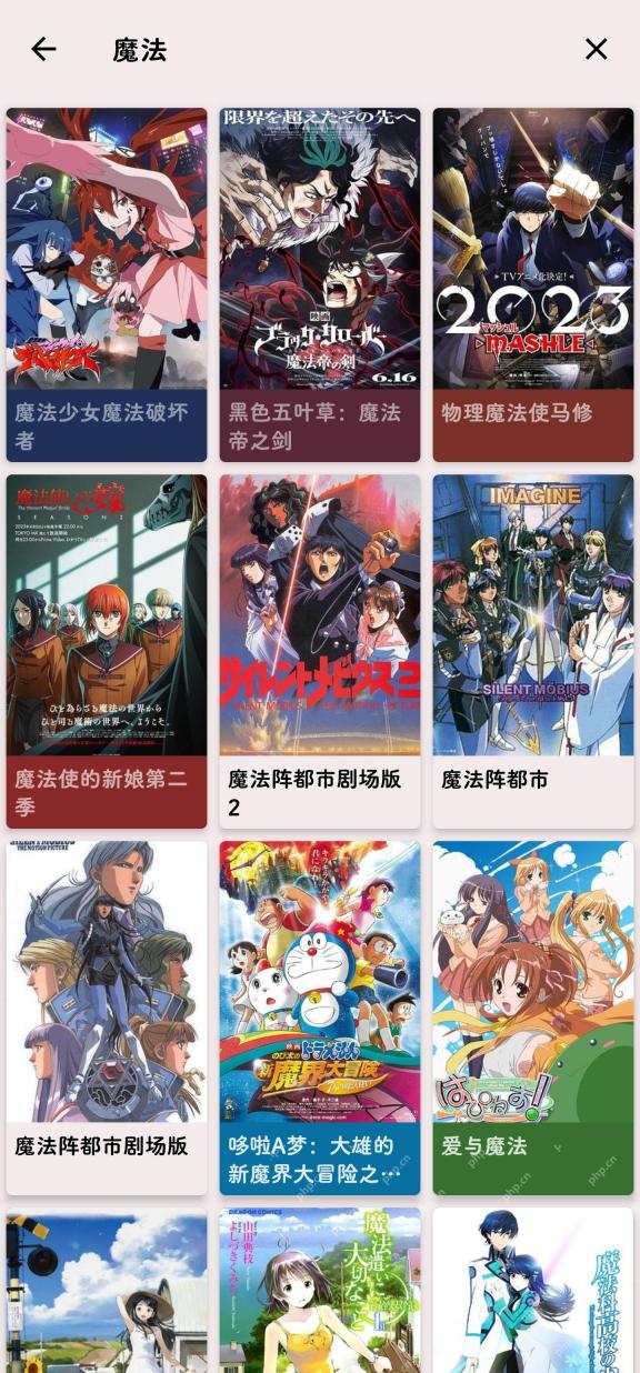 播放页和集数切换