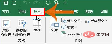 How to insert check mark in excel