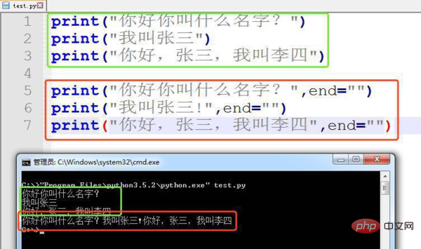 python에서 end=는 무엇을 의미하나요?