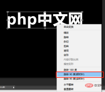 1631688615469961.png 手把手教你用ps製作冰凍字效果(分享)