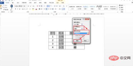 How to automatically fill word serial number