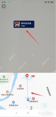 百度地图AR导航方向校准后的路线提示。