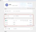 WPS通知设置详情页,显示多个通知类型开关控件(toggle switches),部分处于开启/关闭状态