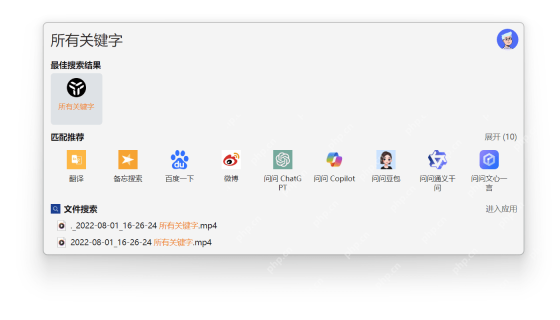 Windows 版 uTools 主搜索框输入“所有指令”准备进入统一指令页,证明怀疑插件已经装过时可以先搜所有指令再排查。