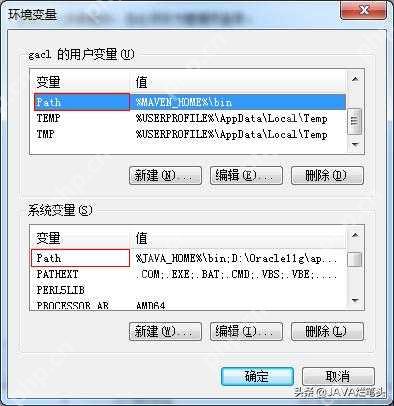 java 环境变量配置 java环境变量的详细配置 - php中文网
