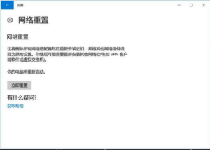 win10任务栏网络图标不见了怎么办_win10系统网络图标恢复指南 - php中文网