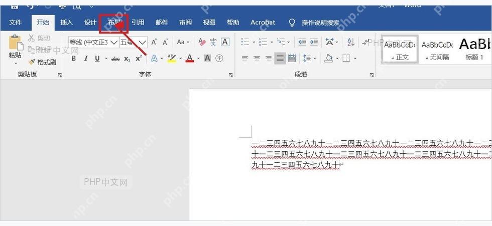 Word 顶部功能区中布局选项卡的位置