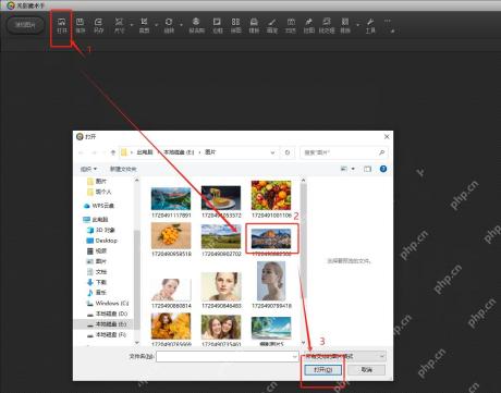 光影魔术手 Windows 界面打开本地照片用于调整色温