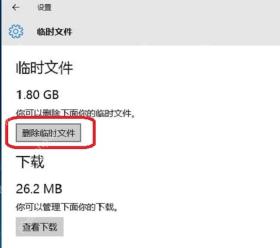 win10怎么清理C盘_win10C盘空间清理指南 - php中文网