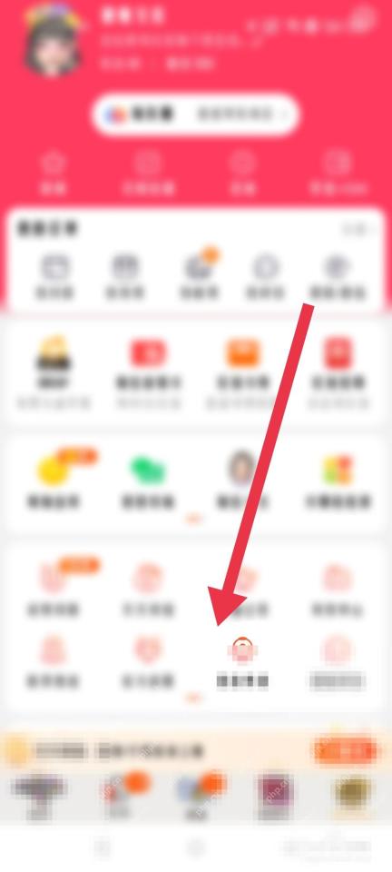 淘宝个人页里的我的快递入口