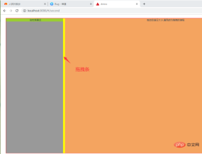 1634027999887254.png vue.js如何實作可拖曳選單