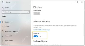 win10怎么开启HDR_win10HDR显示启用设置步骤 - php中文网