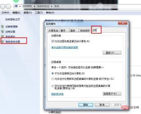 1559645711731380.jpg win7遠端桌面連線如何設定?