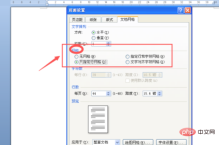 1610097250421573.png Where are the document network settings for Word?