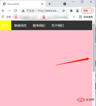 1636681200620022.png CSSでナビゲーションバーを修正する方法