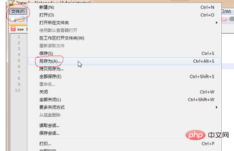 How to use the Chinese version of notepad