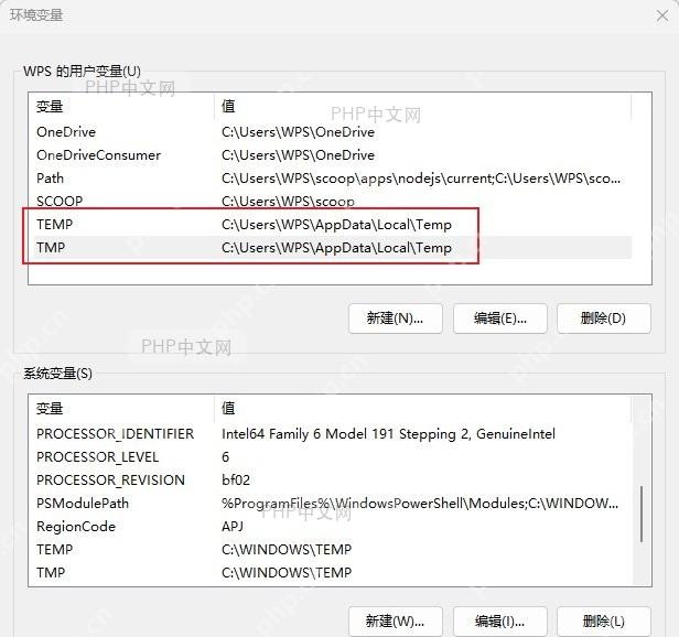 文件资源管理器中显示文件被复制到桌面的过程