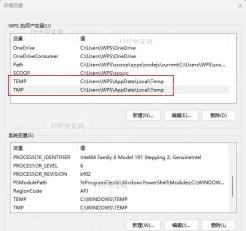 文件资源管理器中显示文件被复制到桌面的过程