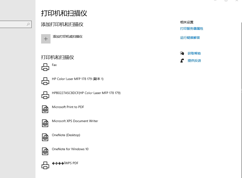 win10打印机在哪里找_win10已安装打印机查看入口 - php中文网