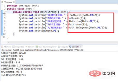 Comment exprimer la puissance de Java