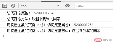 js的静态成员和原型成员.png