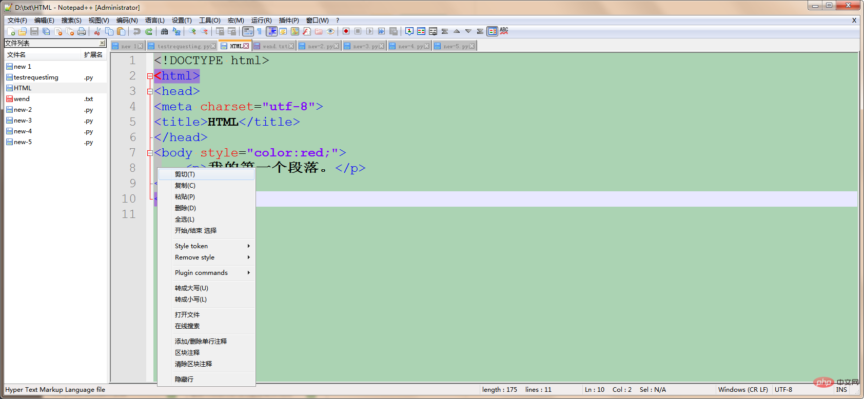 notepad++怎麼複製一列