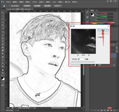 162683336769176PS를 사용하여 사진을 스케치 스타일로 만드는 방법을 단계별로 가르쳐줍니다(공유). PS를 사용하여 사진을 스케치 스타일로 만드는 방법을 단계별로 가르쳐줍니다(공유).