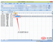 525bba604e2d43e2cf29d41b30e08a9.png