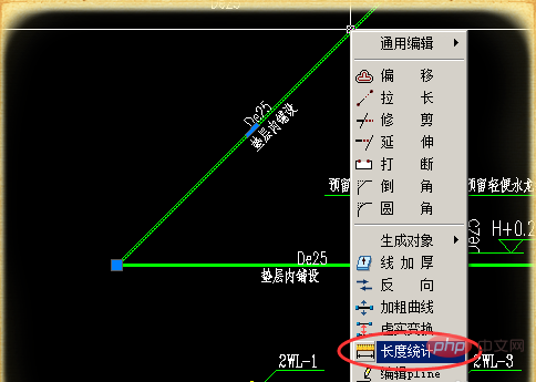 CADによる線分長の計測方法