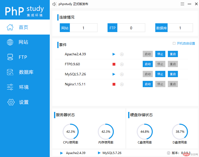 QQ截图20191029135255.png