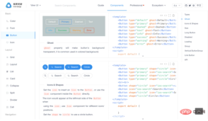 160853274597755研究する価値のある 20 の Vue オープンソース プロジェクト 研究する価値のある 20 の Vue オープンソース プロジェクト